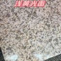 贺州黄金麻浅黄光面