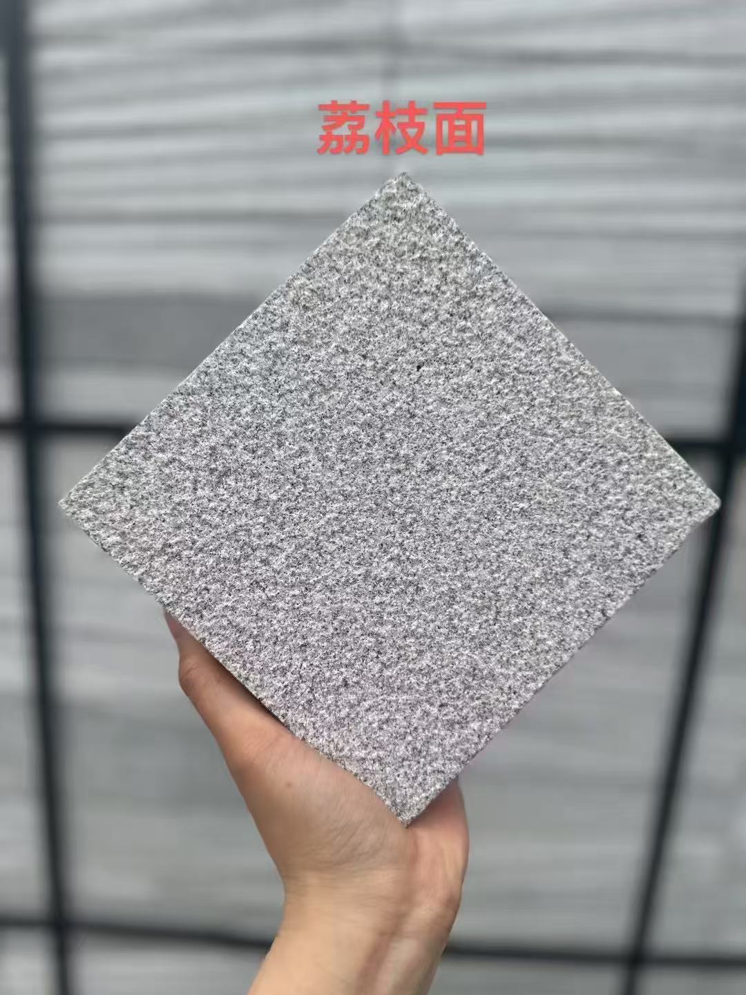 贺州芝麻灰荔枝面