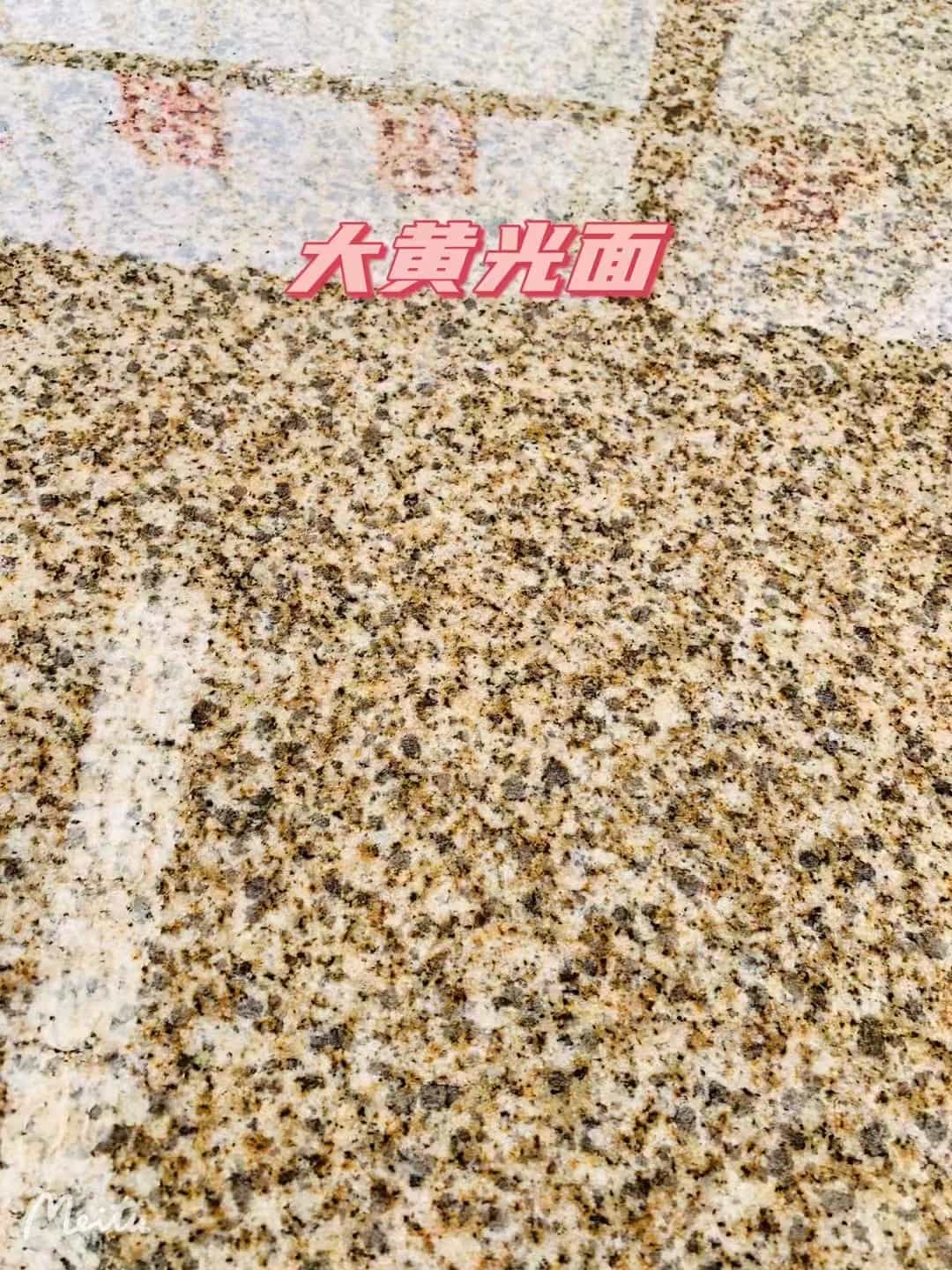 贺州黄金麻大黄光面