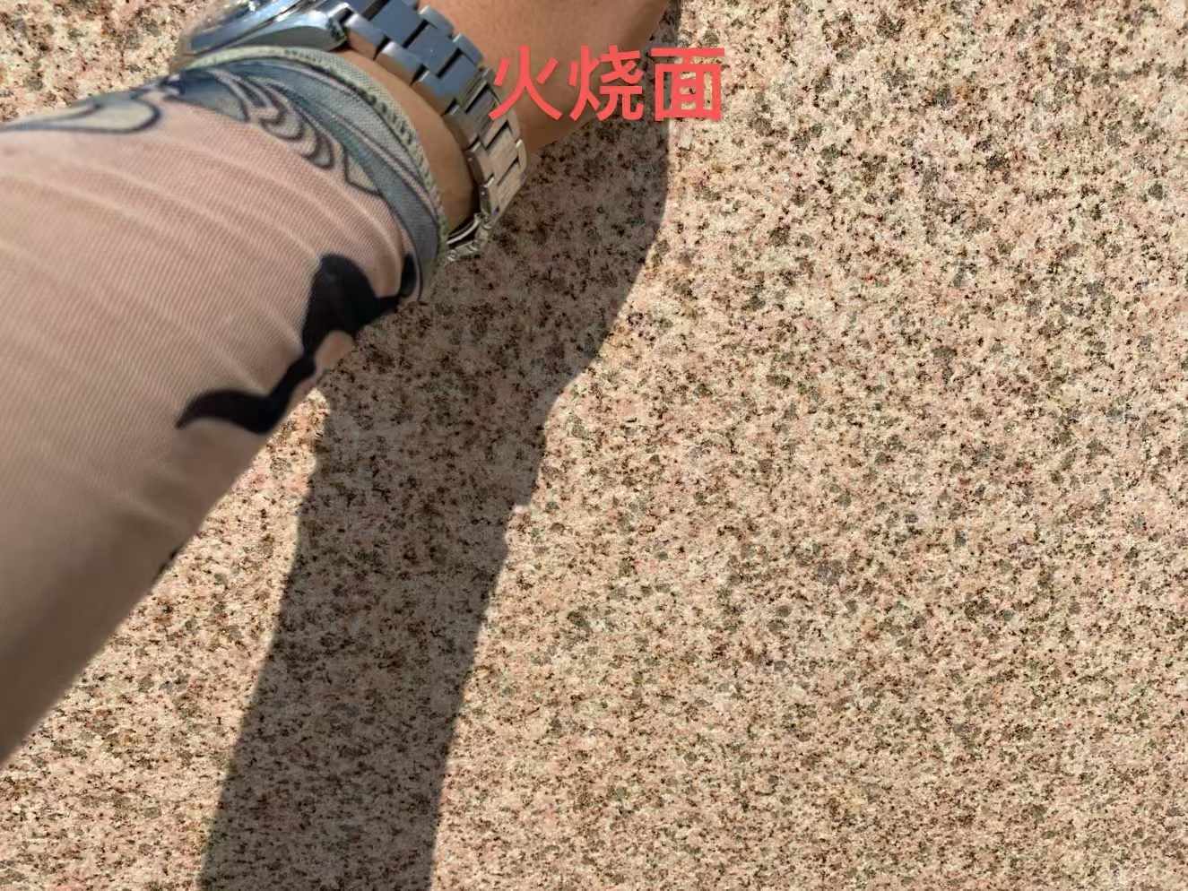 贺州黄金麻火烧面