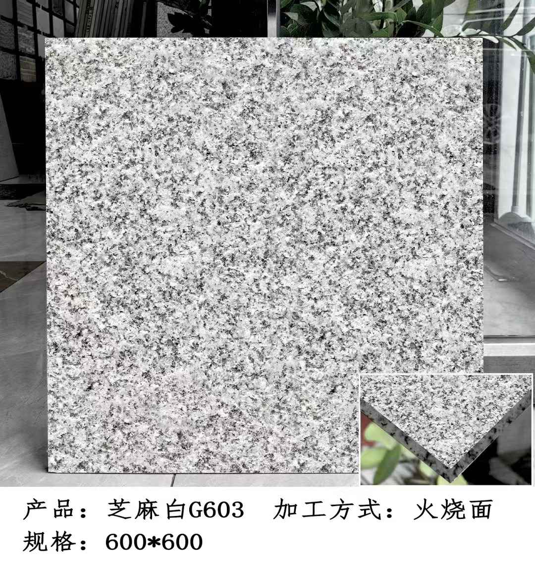 贺州芝麻白火烧面