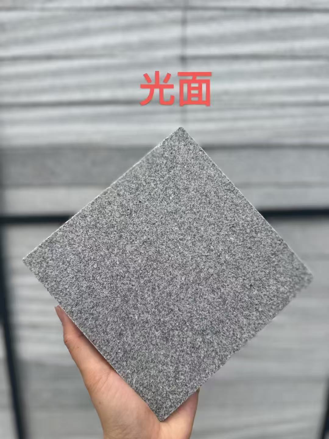 贺州芝麻灰光面