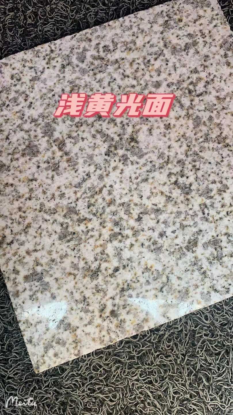 贺州黄金麻浅黄光面