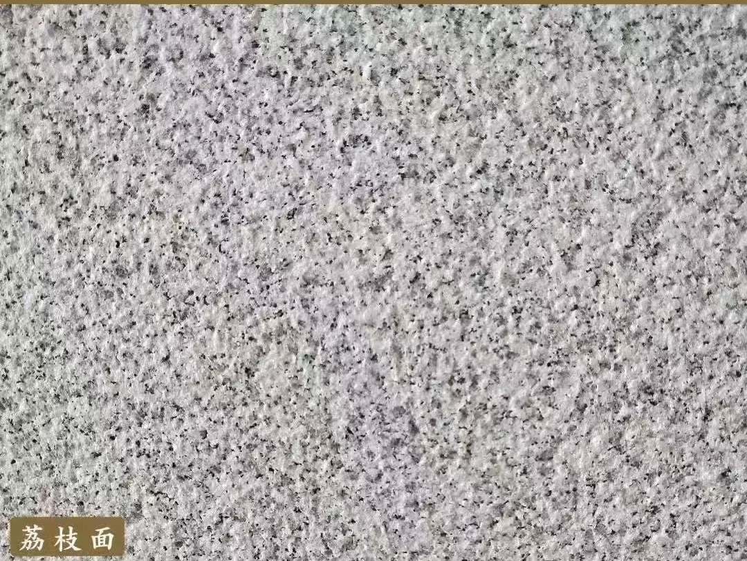 贺州白麻荔枝面